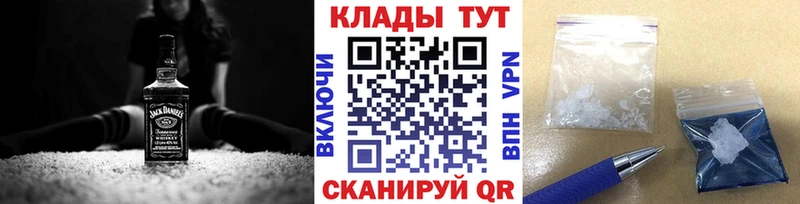 Купить наркотики цена Воткинск Cocaine  Амфетамин  МЕФ  mega tor  Альфа ПВП 