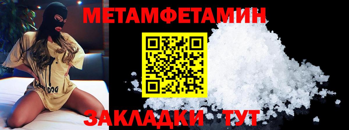 АМФЕТАМИН Premium Воткинск