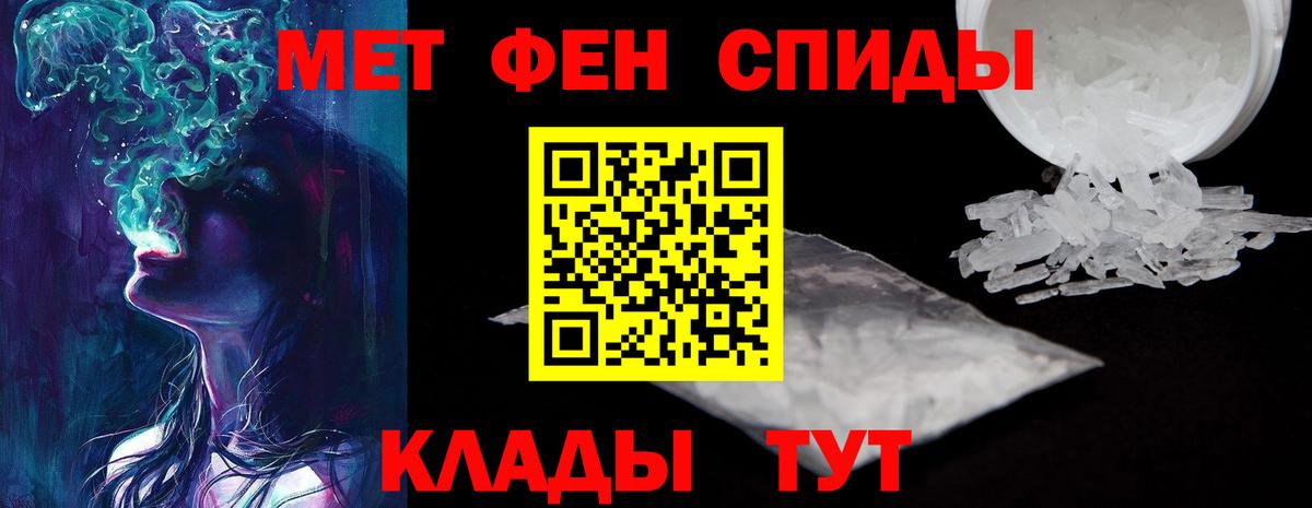 Амфетамин Premium  АМФЕТАМИН  Воткинск  Вход с VPN 