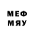 Меф мяу мяу 4 MMC AliLight