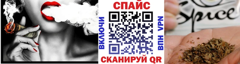 Бутират жидкий экстази блэк спрут ТОР Воткинск
