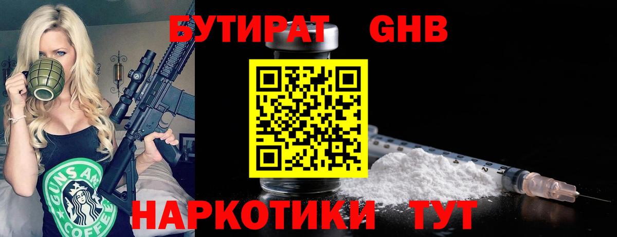 КОКАИН  Марихуана  Воткинск  ГАШ  Кокаин  МЕФ кристаллы  Вход с VPN 