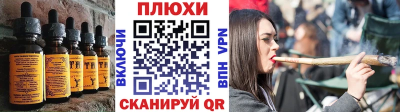 где найти   Воткинск  Печенье с ТГК конопля 