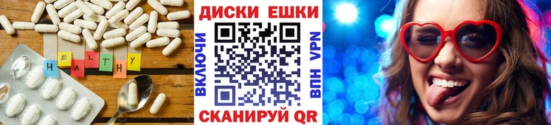 ЭКСТАЗИ louis Vuitton Воткинск