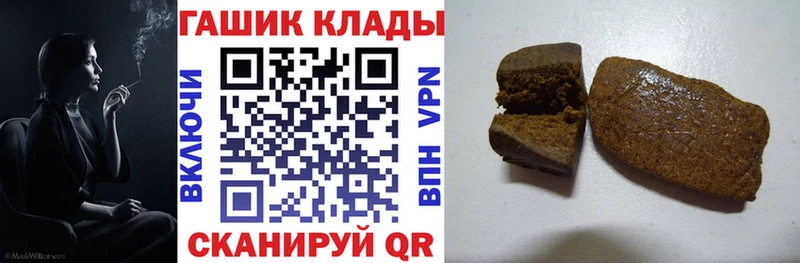 ссылка на мегу маркетплейс  Воткинск  ГАШ индика сатива 