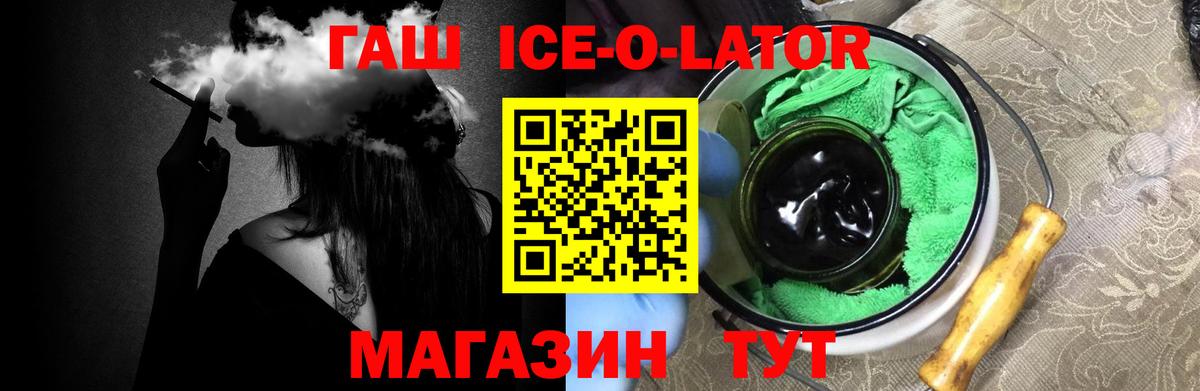Воткинск  ГАШИШ Cannabis  Вход с VPN  Гашиш Cannabis 