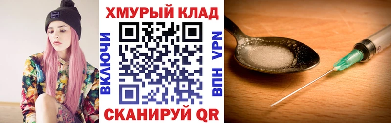 Героин Heroin  Воткинск 