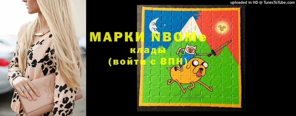 мефедрон Алзамай