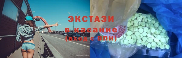 первитин Алексеевка
