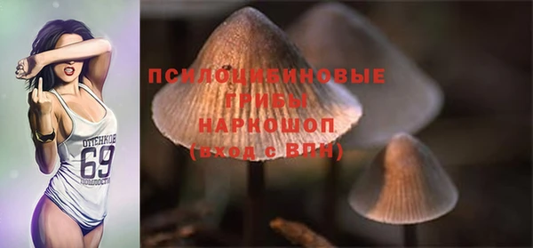 кокаин премиум Армянск