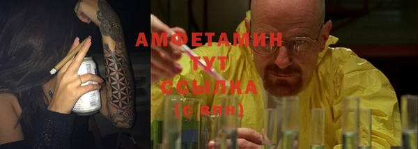 первитин Алексеевка