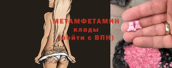 первитин Алексеевка