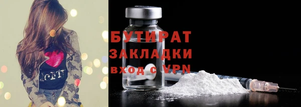 ГАЛЛЮЦИНОГЕННЫЕ ГРИБЫ Арсеньев
