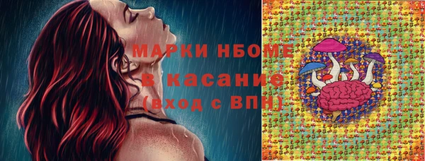 первитин Алексеевка