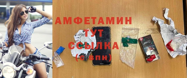 мефедрон Алзамай