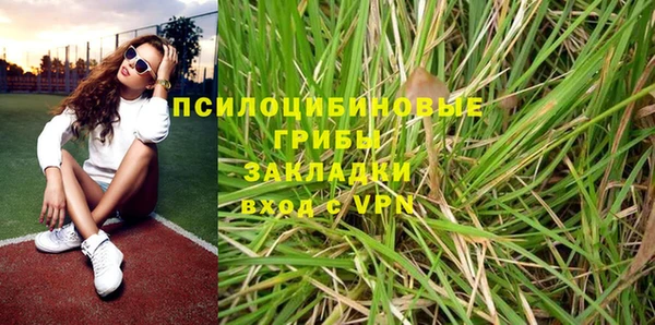 мефедрон Алзамай