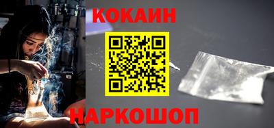 кокаин Владикавказ