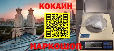 кокаин Владикавказ
