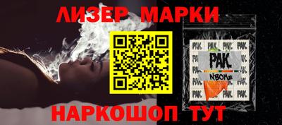 кокаин Владикавказ