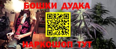 дурь Владивосток