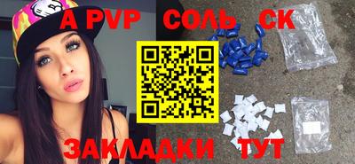 кокаин Владикавказ