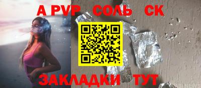 кокаин Владикавказ