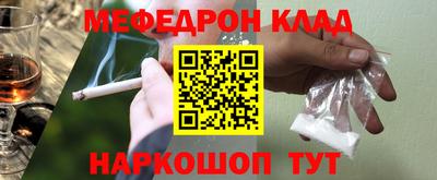 ALPHA-PVP Владимир