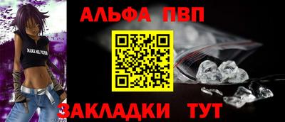 ALPHA-PVP Владимир