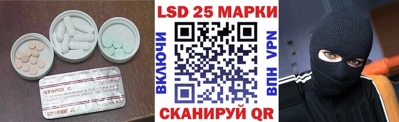 Лсд 25 экстази кислота Воткинск
