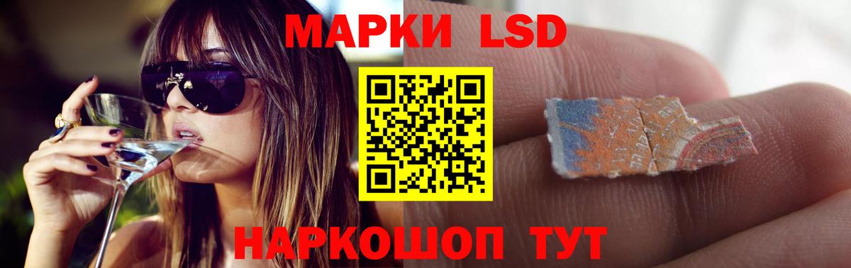 Воткинск  Лсд 25 экстази ecstasy  Лсд 25 экстази  Вход с VPN 