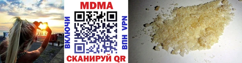 сколько стоит  Воткинск  МДМА crystal 