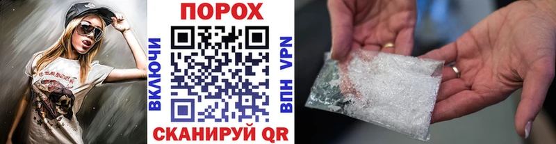 как найти   Воткинск  Метамфетамин Декстрометамфетамин 99.9% 