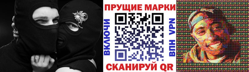 Марки N-bome 1,8мг  где купить   Воткинск 