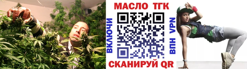 ТГК вейп  Воткинск 