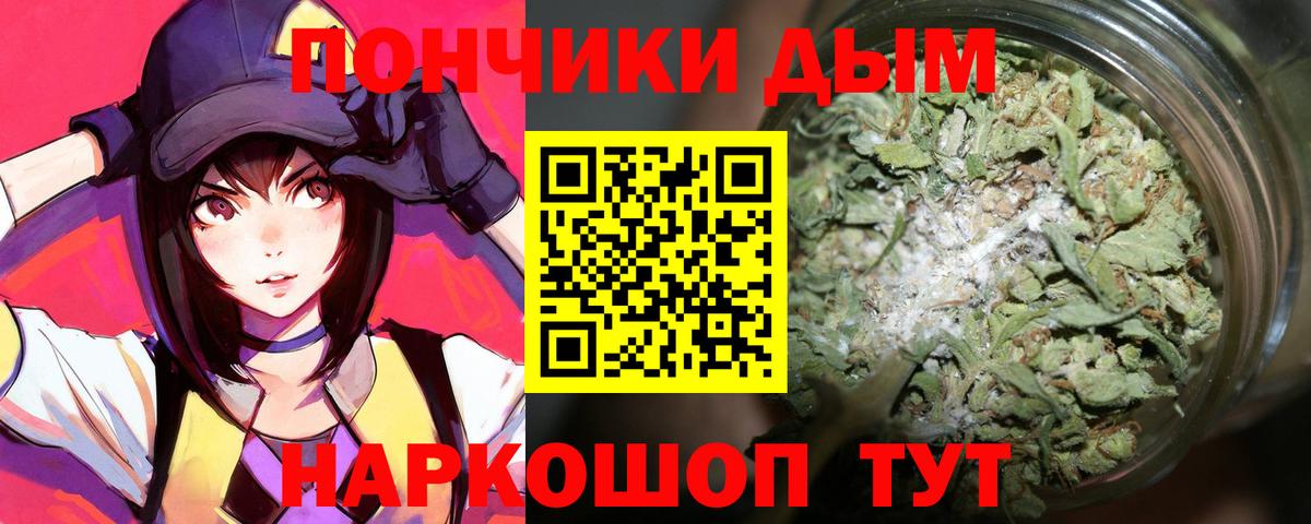 Конопля OG Kush  Вход с VPN  МАРИХУАНА VHQ  Воткинск  Бошки марихуана тримм  Конопля план 